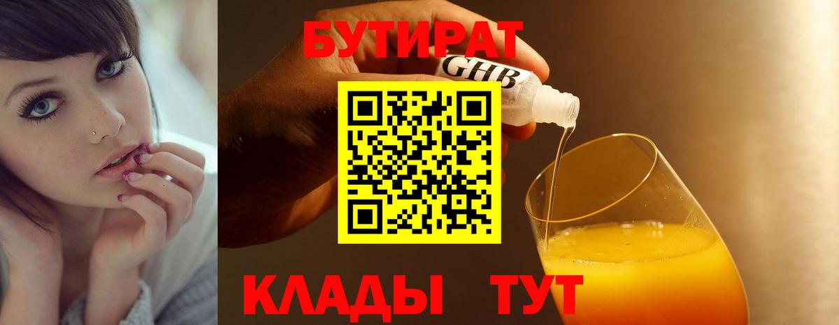 Меф   Вход с VPN  ГАШ  Cocaine  Как найти закладки?  Гашиш  Кинель  Марихуана 