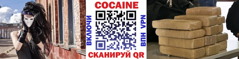 Cocaine 99% Кинель