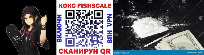 COCAIN 97%  купить  сайты  Кинель 