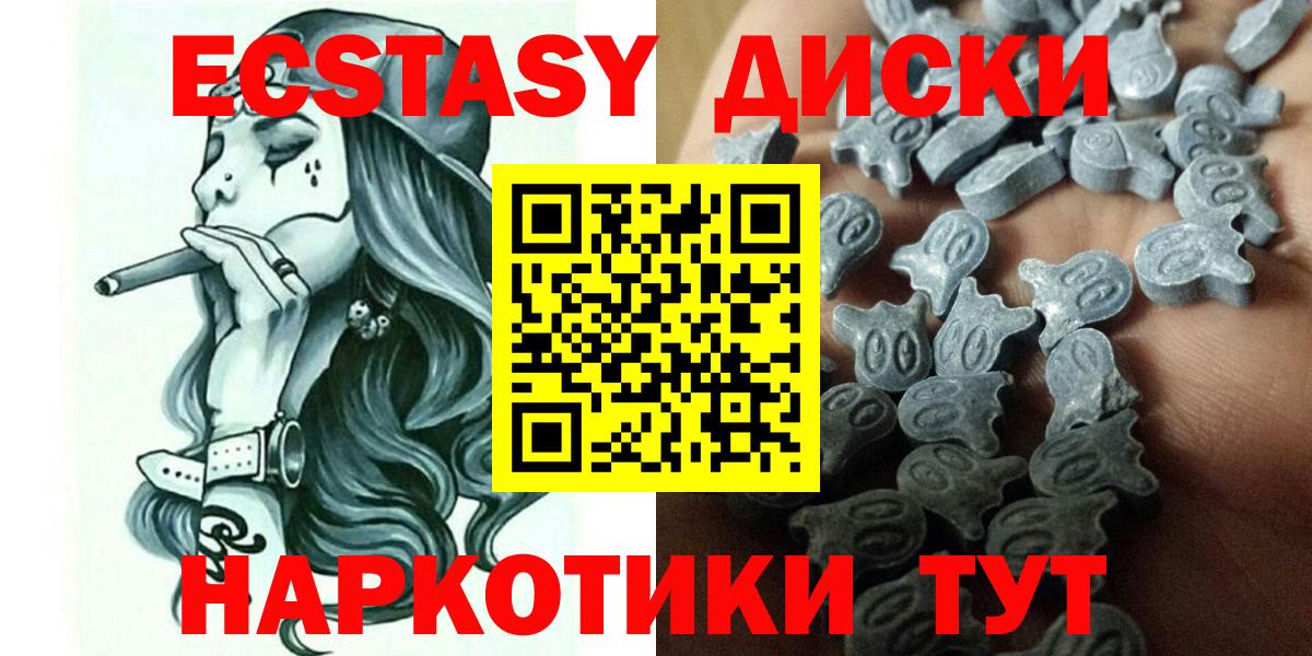 ЭКСТАЗИ бентли Кинель