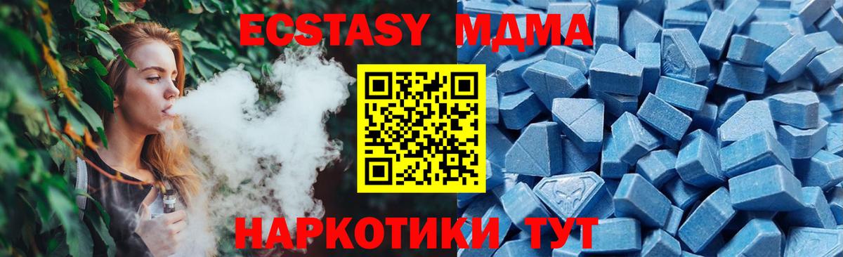 Кинель  Экстази Philipp Plein  Ecstasy DUBAI  Экстази  Вход с VPN 