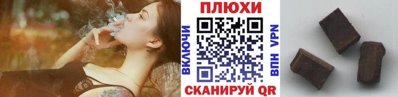 ГАШ 40% ТГК  гидра ТОР  Кинель  где можно купить  