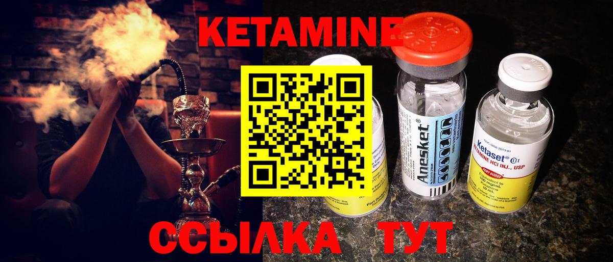 darknet формула  Вход с VPN  КЕТАМИН ketamine  Кинель  КЕТАМИН VHQ 