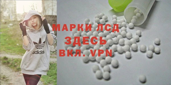 COCAINE Алексеевка