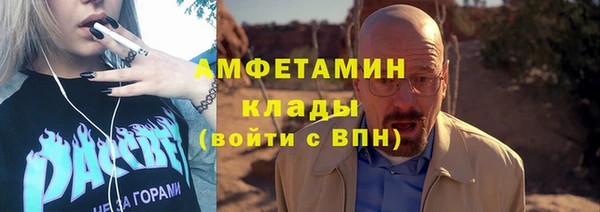 ПСИЛОЦИБИНОВЫЕ ГРИБЫ Алзамай