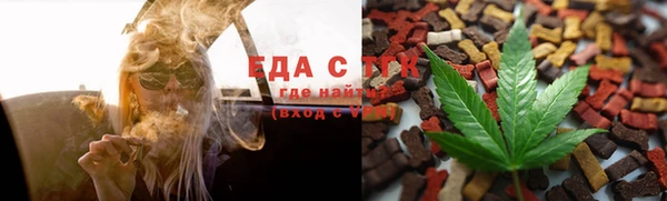 COCAINE Алексеевка