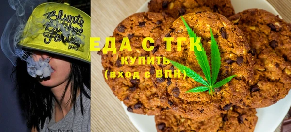 COCAINE Алексеевка