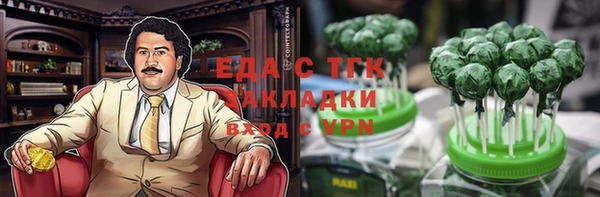COCAINE Алексеевка