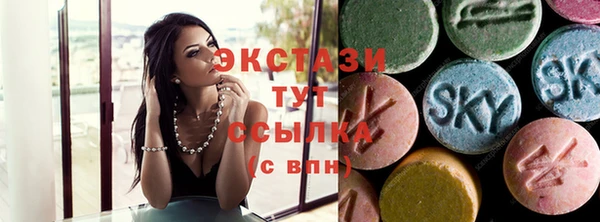 МДМА Саяногорск