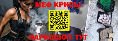 первитин Конаково