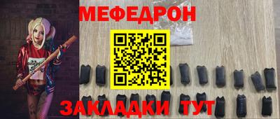 а пвп мука Жуковский