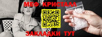 крисы Заводоуковск