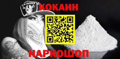 каннабис Заволжье
