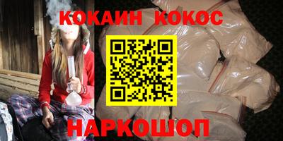 каннабис Заволжье