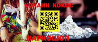 каннабис Заволжье