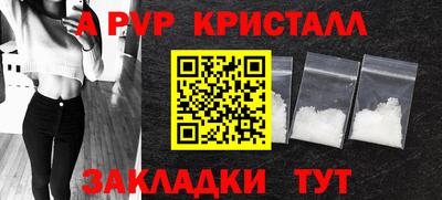 крисы Заводоуковск