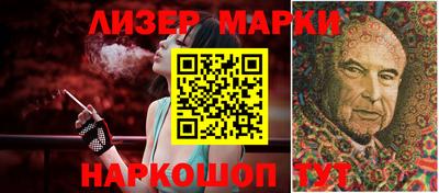 каннабис Заволжье