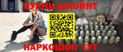каннабис Заволжье