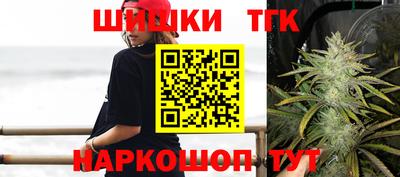 каннабис Заволжье