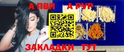 а пвп мука Жуковский