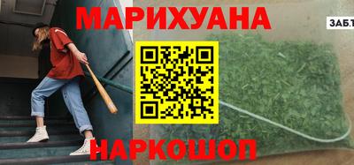 каннабис Заволжье