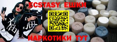 крисы Заводоуковск