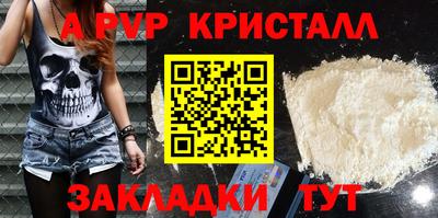 крисы Заводоуковск