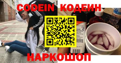 синтетический гашиш Коммунар