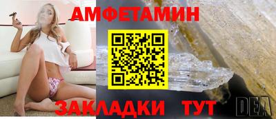 а пвп мука Жуковский