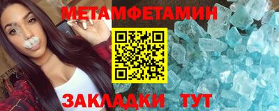 крисы Заводоуковск