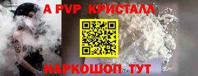крисы Заводоуковск