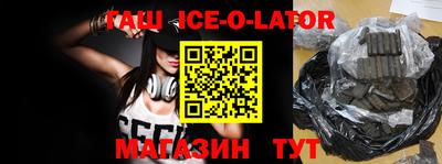 крисы Заводоуковск