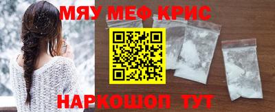 крисы Заводоуковск