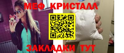 а пвп мука Жуковский