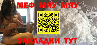 а пвп мука Жуковский