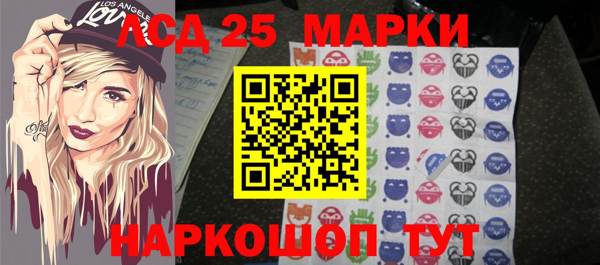 Кинель  Лсд 25 экстази кислота  Вход с VPN  Лсд 25 экстази кислота 