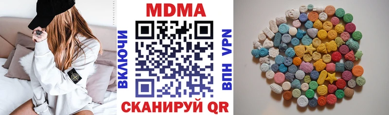 MDMA Molly где найти наркотики Кинель