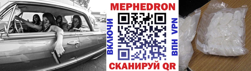 МЯУ-МЯУ VHQ  гидра ONION  Кинель  закладки 