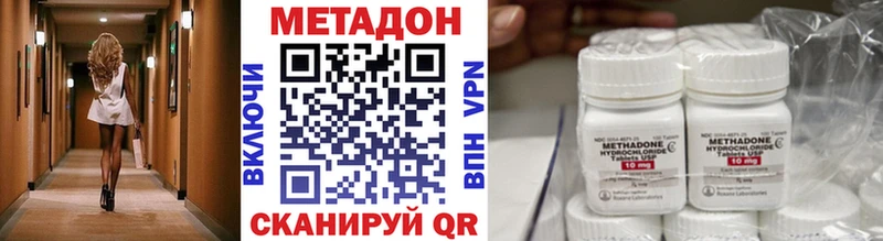 KRAKEN ссылка Кинель Метадон кристалл