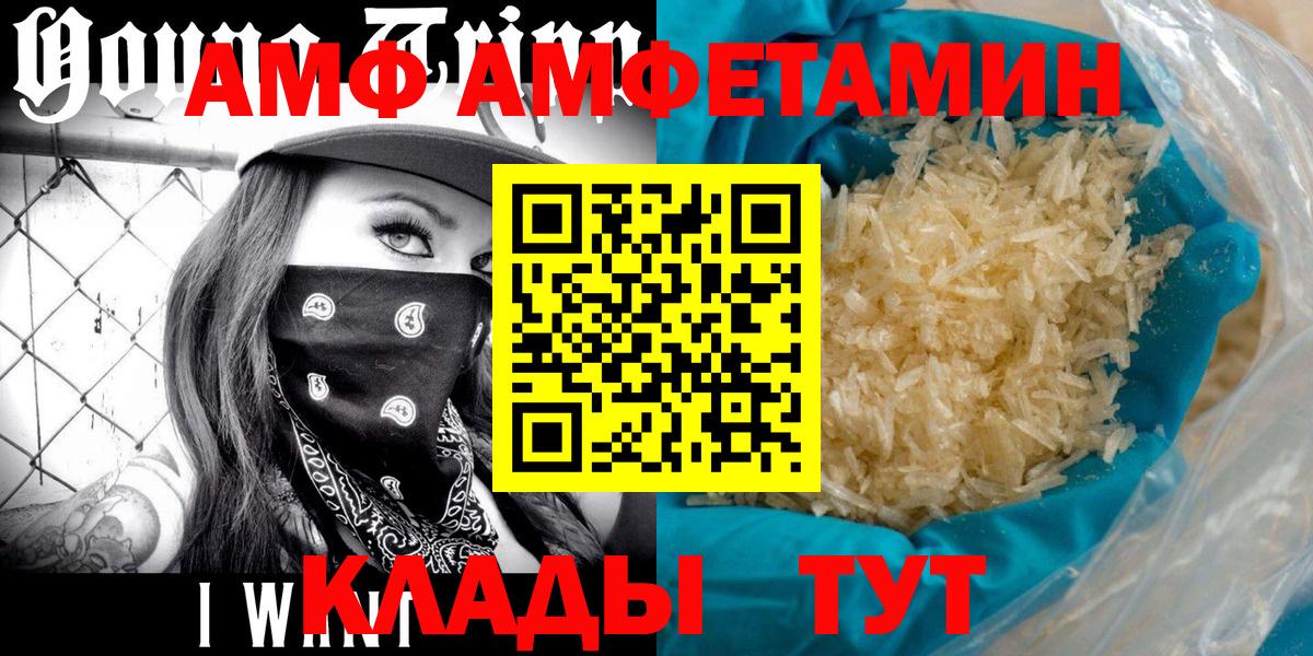 Первитин винт Кинель