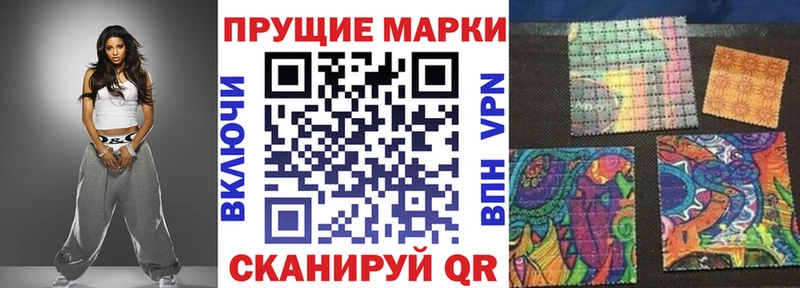 Марки N-bome 1,8мг  MEGA вход  Кинель  как найти закладки 