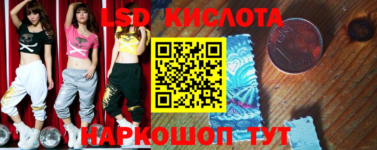 МАРИХУАНА Кинель