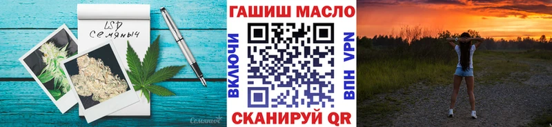 дарнет шоп  Кинель  ТГК вейп с тгк 