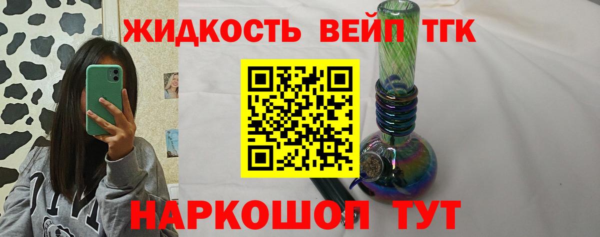 Дистиллят ТГК Wax Кинель